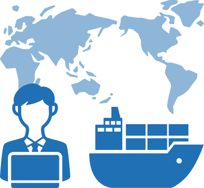 国際物流の荷主代理人として輸出入の諸手続き、運送手配、貨物管理を通じて日本と世界を繋ぎます